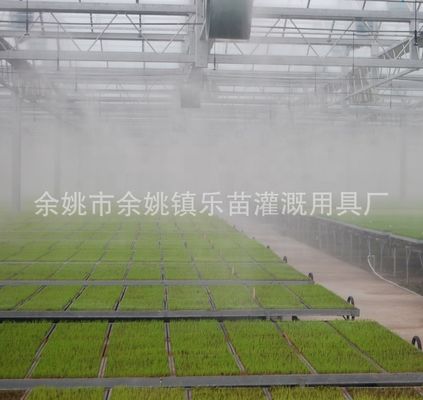 Spray d'irrigation atomisé à quatre sorties pour l'agriculture 250-40KPA Irrigation automatique